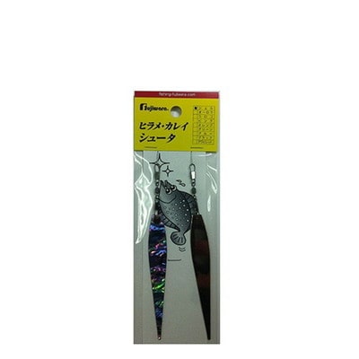 フジワラ ヒラメカレイシューター シェル