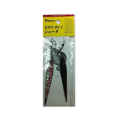 フジワラ ヒラメカレイシューター アワビレッド