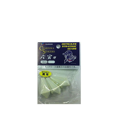 フジワラ カリスマ六宝型 15号 ブライト オモリ