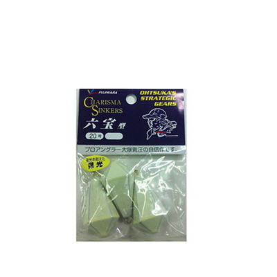 フジワラ カリスマ六宝型 20号 ブライト オモリ