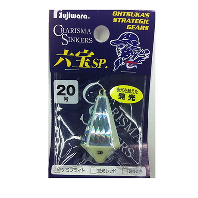 フジワラ　カリスマ六宝ＳＰ　２０号　ケミブライト オモリ