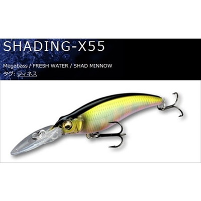 メガバス バスルアー メガバス シャッディングX 55 和銀ハス3