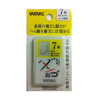 グラン　バラ　ダンゴ針　シルバー　７号