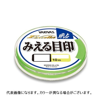 モーリス 見エル目印 細 グリーン メジルシ