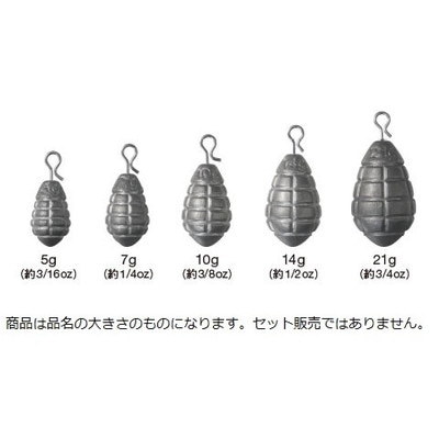 モーリス ノガレス グレネードシンカー 5g シンカー