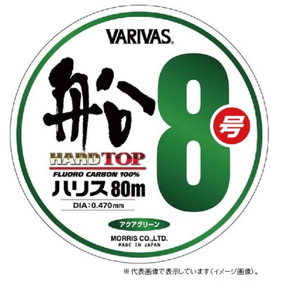 モーリス ハードトップ船ハリス 80m 2号 ハリス