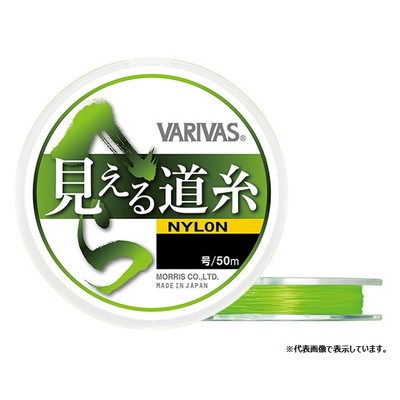 モーリス へら 見える道糸 1.5号 50m ヘラ用糸