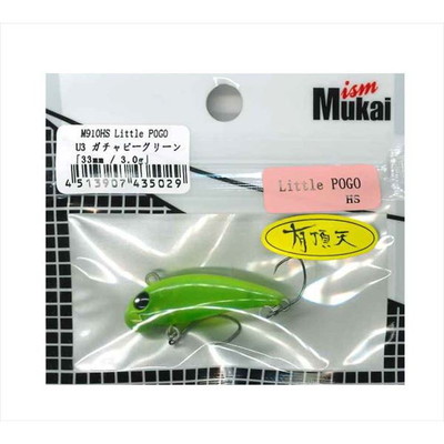 ムカイ トラウトプラグ リトルポゴ 33 有頂天カラー ガチャピーグリーン