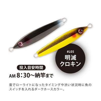 パズデザイン トラウトルアー 海晴30g レイクSPカラー L05 明滅クロキン