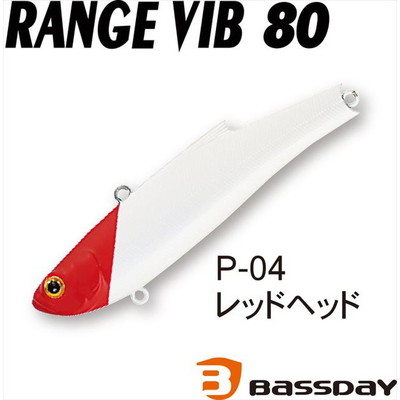 バスデイ レンジバイブ 80ES P-04 レッドヘッド シーバスルアー