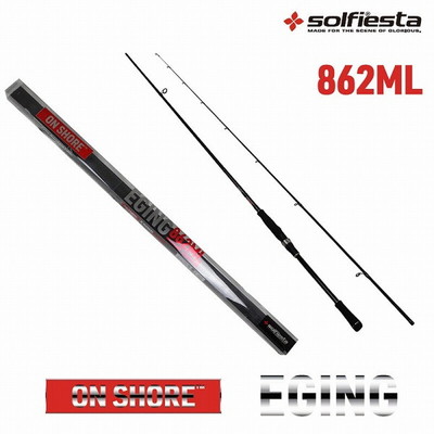 ソルフィエスタ ONSHORE EGING(オンショアエギング) 862fML (スピニング 2ピース) エギングロッド