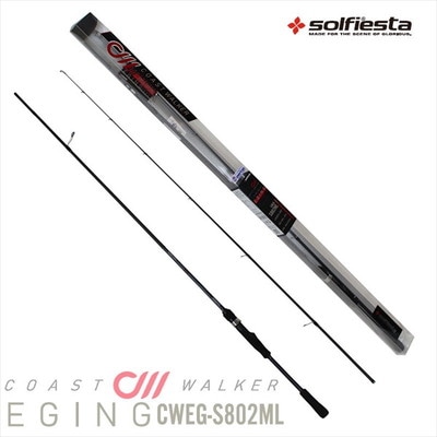 ソルフィエスタ エギングロッド コーストウォーカー エギング S802ML (スピニング・2ピース)