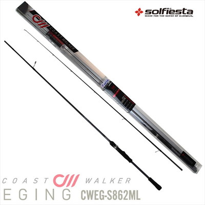ソルフィエスタ エギングロッド コーストウォーカー エギング S862ML (スピニング・2ピース)