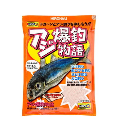 ヒロキュー エサ アジ爆釣物語