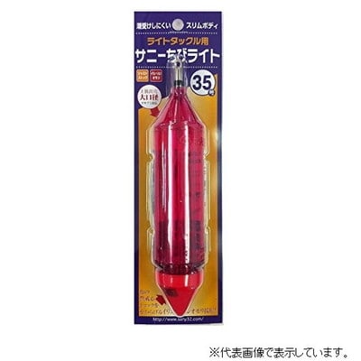 サニー商事 サニー チビライト 35 コマセカゴ