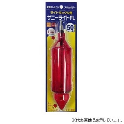 サニー商事 サニー ライトFL 50 コマセカゴ