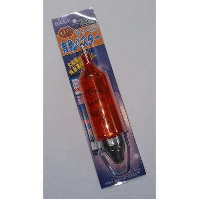 サニー商事 青物バスター 120 コマセカゴ