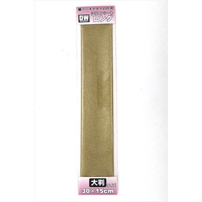 フィッシュアロー DWシリコンシート ロング#05 ゴールドミスト