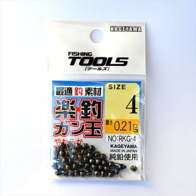 景山産業　楽釣ガン玉　４ オモリ