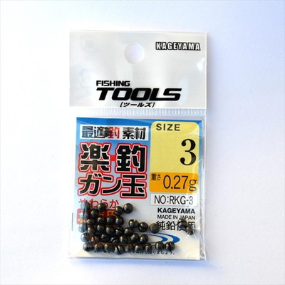 景山産業　楽釣ガン玉　３ オモリ