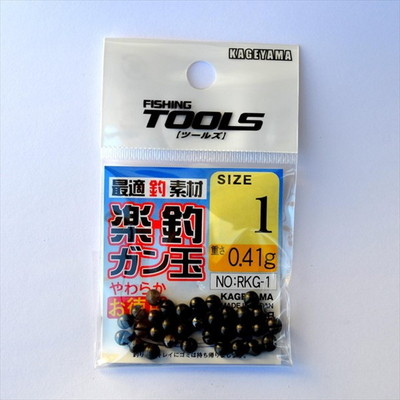 景山産業 楽釣ガン玉 1 オモリ