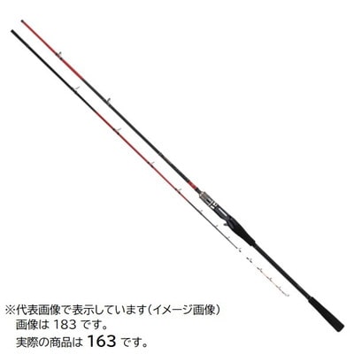 アルファタックル 船竿 アルファソニック エギタコ 163