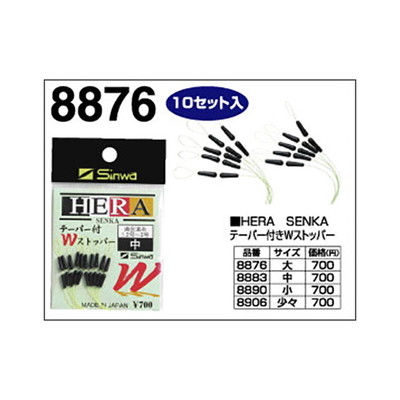 親和工業 ヘラ専科 ウキ止メゴム小小(徳用)