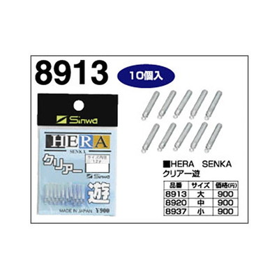 親和工業 ヘラ専科 クリアーユウ小(徳用) へラ用仕掛け