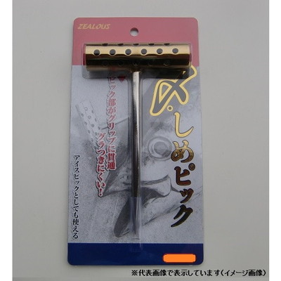 〆しめピック 中大物用