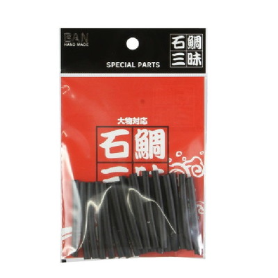 ダイヤフィッシング ゴムカン カット