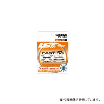 ラインシステム キャスティング PE X8 200M 1号 PEライン
