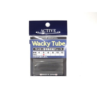 アクティブ ワッキーチューブ クリア 5mm