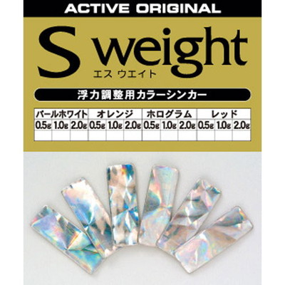 アクティブ アクティブエスウエイト1.0gPホワイト