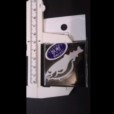 Mー53H ミニタラ反射 M ハンシャ