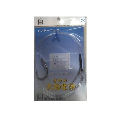 インターフック 仕掛け 大物仕掛50号3m GT-25BN