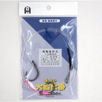 インターフック 仕掛け 遊動孫針仕掛ライト40号3mBNGT-22イカ餌