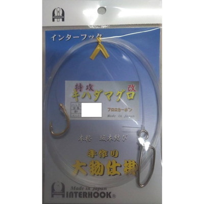 インターフック 仕掛け 特攻キハダマグロ改 26号-10m-GK18SV 針メッキ:金メッキ