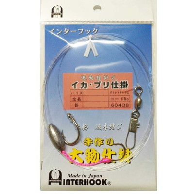 インターフック 仕掛け イカブリ仕掛錫 26号4.5m