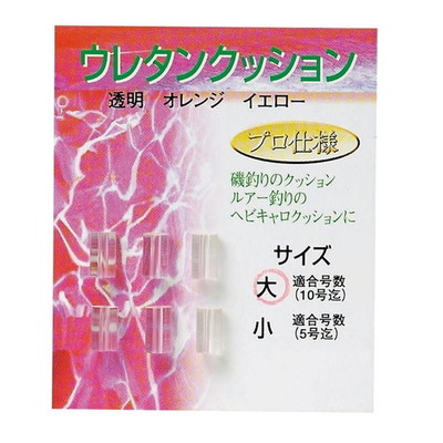 ジェイフィッシング ウキ ウレタンクッション 大 透明