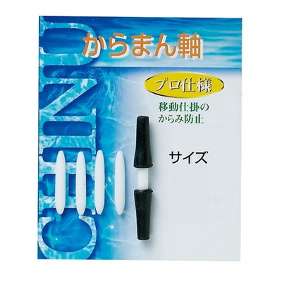 ジェイフィッシング ウキ からまん軸 中