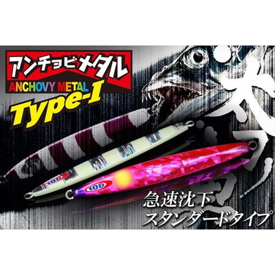 ジャッカル アンチョビメタル TYPE-1 200g