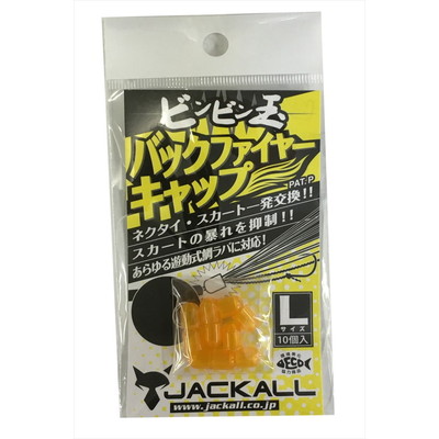 ジャッカル バックファイヤーキャップ L タイラバ 鯛ラバ