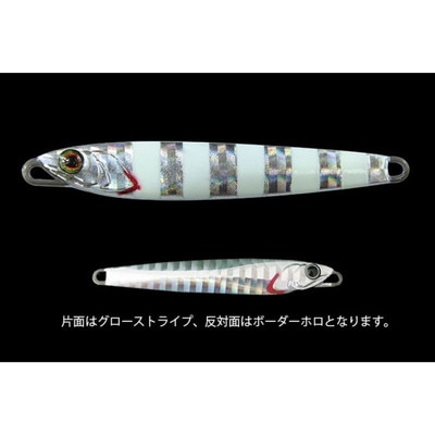 ジャッカル（ＪＡＣＫＡＬＬ） ラスパティーン ＴＧ ８０ｇ グローストライプ／ボーダーホロ メタルジグ