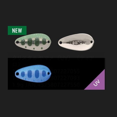 ティモン スプーン ティアロ 1.3g 178 クリスタルヤマメ(UV)