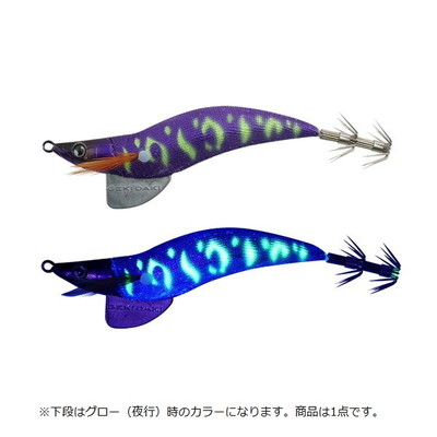 ジャッカル スッテ ゲキダキドロッパー 2.5号 パープルイレグイイエロー