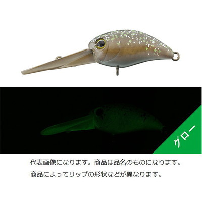 ジャッカル TIMON ティモントラウトプラグ パニクラダッシュSR エンドグローペレパン