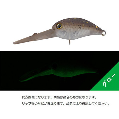 ジャッカル TIMON ティモントラウトプラグ パニクラダッシュDR-HF エンドグローペレブラウン