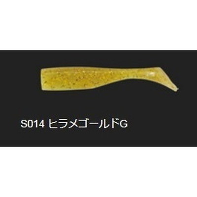 デュオ(DUO) ビーチウォーカーハウルシャッド5インチ S014 ヒラメゴールドG