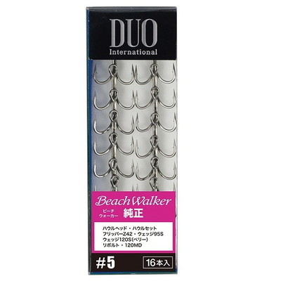 デュオ(DUO) SW用 純正トレブルフック #5