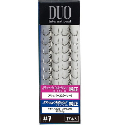 デュオ(DUO) SW用 純正トレブルフック #7